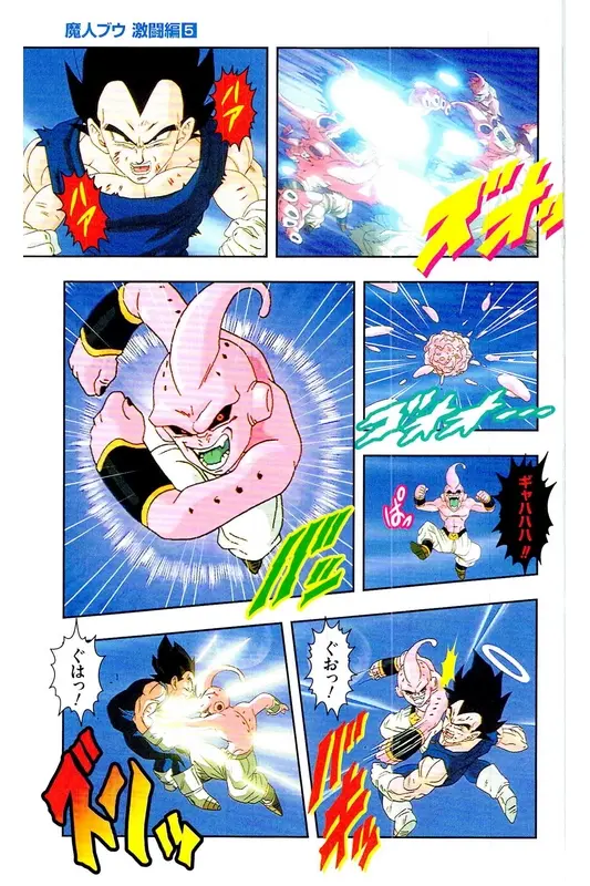 Chapitre 38 — Dragon Ball Z TV Anime Comics Vol. 38 — 魔人布欧激斗篇5 — page 126