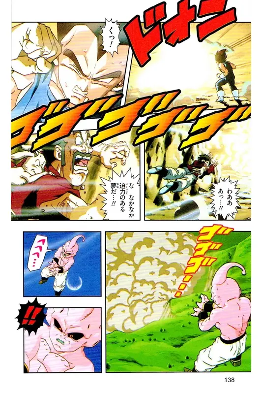 Chapitre 38 — Dragon Ball Z TV Anime Comics Vol. 38 — 魔人布欧激斗篇5 — page 137