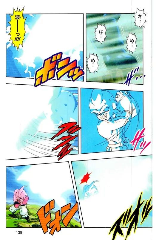 Chapitre 38 — Dragon Ball Z TV Anime Comics Vol. 38 — 魔人布欧激斗篇5 — page 138