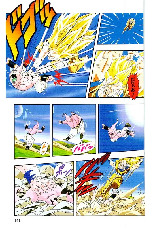 Chapitre 38 — Dragon Ball Z TV Anime Comics Vol. 38 — 魔人布欧激斗篇5 — page 140