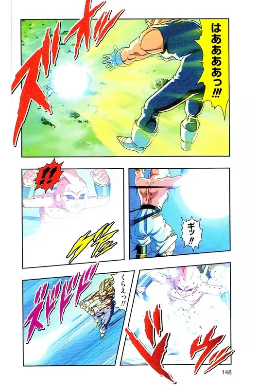 Chapitre 38 — Dragon Ball Z TV Anime Comics Vol. 38 — 魔人布欧激斗篇5 — page 147