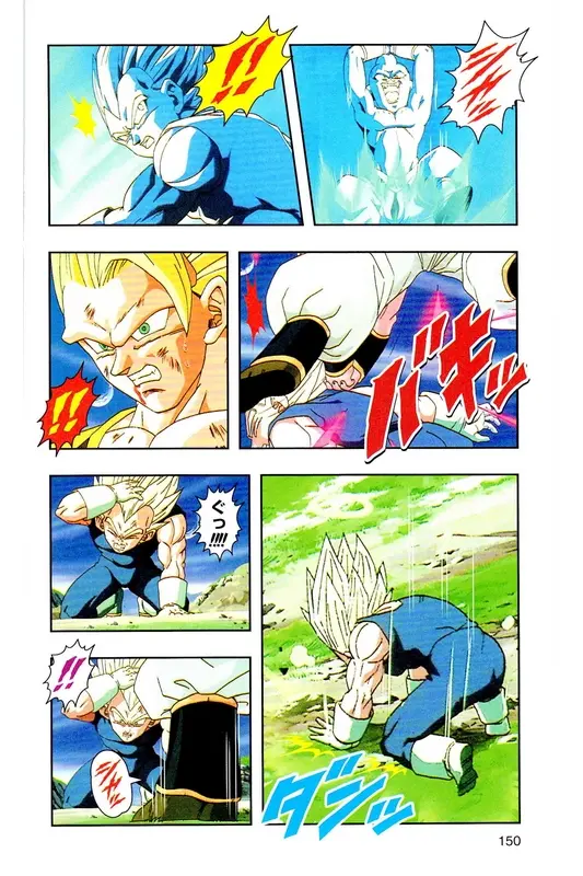 Chapitre 38 — Dragon Ball Z TV Anime Comics Vol. 38 — 魔人布欧激斗篇5 — page 149
