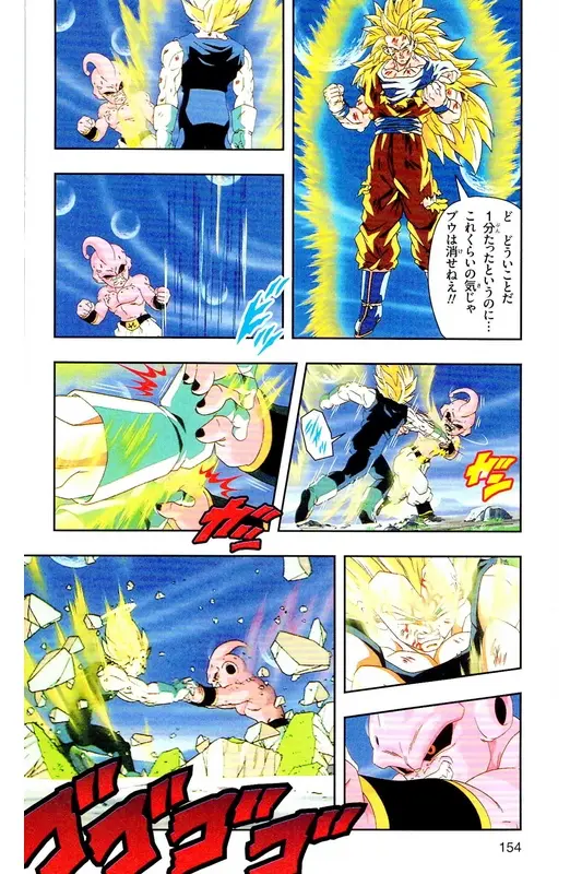 Chapitre 38 — Dragon Ball Z TV Anime Comics Vol. 38 — 魔人布欧激斗篇5 — page 153