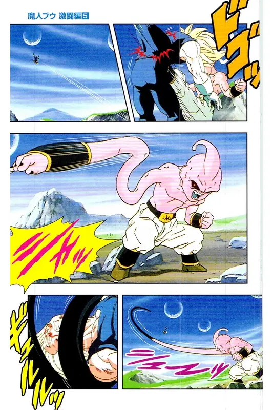 Chapitre 38 — Dragon Ball Z TV Anime Comics Vol. 38 — 魔人布欧激斗篇5 — page 154