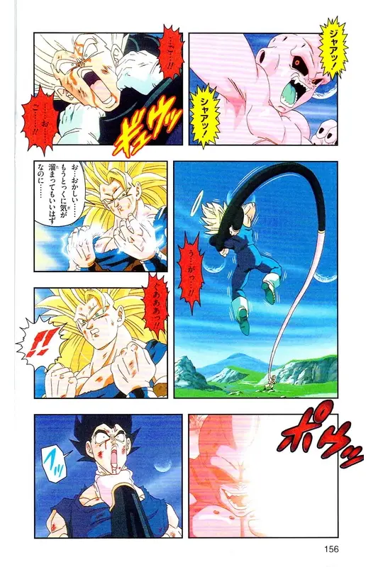 Chapitre 38 — Dragon Ball Z TV Anime Comics Vol. 38 — 魔人布欧激斗篇5 — page 155