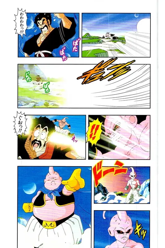 Chapitre 38 — Dragon Ball Z TV Anime Comics Vol. 38 — 魔人布欧激斗篇5 — page 166