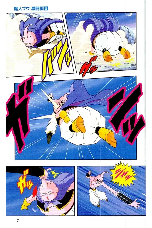 Chapitre 38 — Dragon Ball Z TV Anime Comics Vol. 38 — 魔人布欧激斗篇5 — page 170