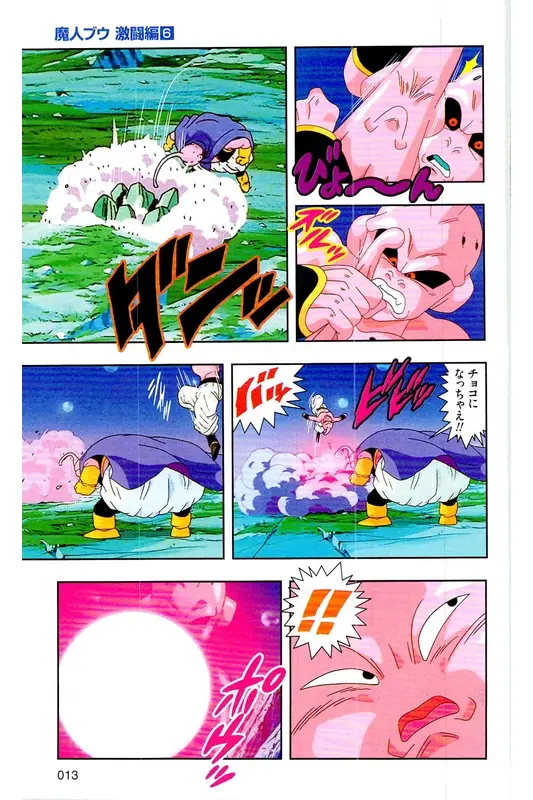 Chapitre 39 — Dragon Ball Z TV Anime Comics Vol. 39 — 魔人布欧激斗篇6 — page 12