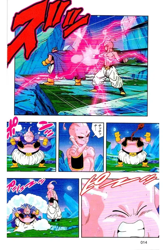 Chapitre 39 — Dragon Ball Z TV Anime Comics Vol. 39 — 魔人布欧激斗篇6 — page 13