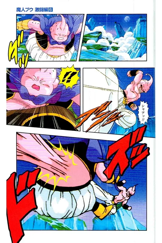 Chapitre 39 — Dragon Ball Z TV Anime Comics Vol. 39 — 魔人布欧激斗篇6 — page 24