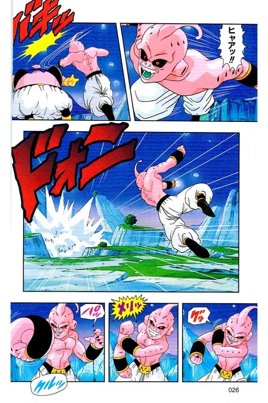 Chapitre 39 — Dragon Ball Z TV Anime Comics Vol. 39 — 魔人布欧激斗篇6 — page 25
