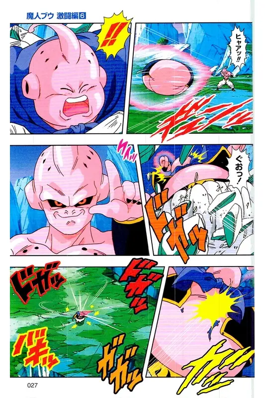 Chapitre 39 — Dragon Ball Z TV Anime Comics Vol. 39 — 魔人布欧激斗篇6 — page 26