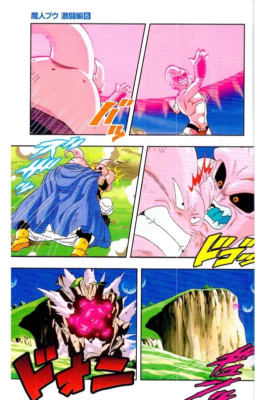 Chapitre 39 — Dragon Ball Z TV Anime Comics Vol. 39 — 魔人布欧激斗篇6 — page 66