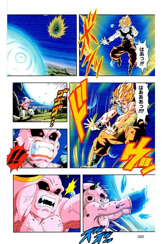 Chapitre 39 — Dragon Ball Z TV Anime Comics Vol. 39 — 魔人布欧激斗篇6 — page 79