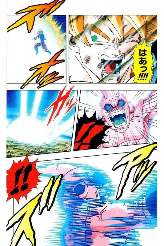 Chapitre 39 — Dragon Ball Z TV Anime Comics Vol. 39 — 魔人布欧激斗篇6 — page 81