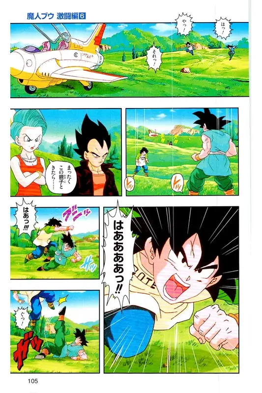 Chapitre 39 — Dragon Ball Z TV Anime Comics Vol. 39 — 魔人布欧激斗篇6 — page 104