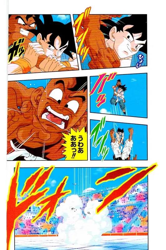Chapitre 39 — Dragon Ball Z TV Anime Comics Vol. 39 — 魔人布欧激斗篇6 — page 147