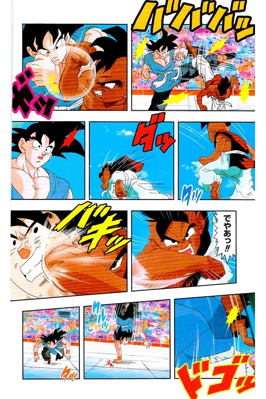 Chapitre 39 — Dragon Ball Z TV Anime Comics Vol. 39 — 魔人布欧激斗篇6 — page 151