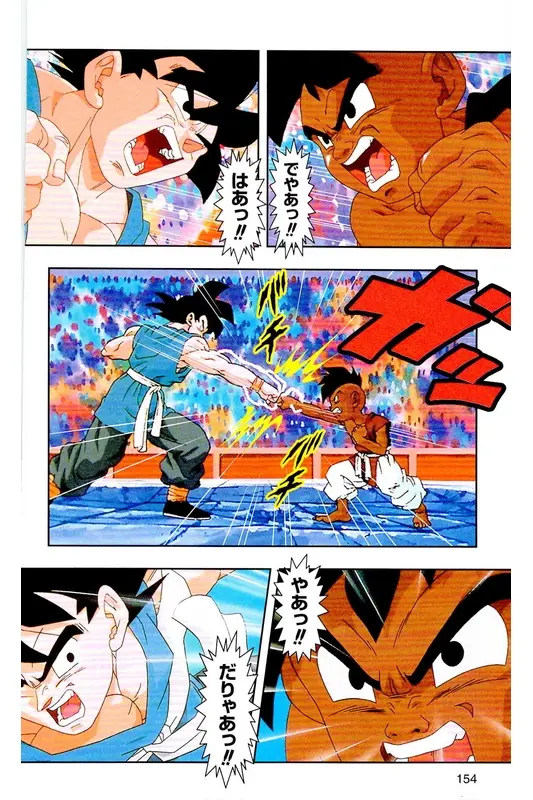 Chapitre 39 — Dragon Ball Z TV Anime Comics Vol. 39 — 魔人布欧激斗篇6 — page 153