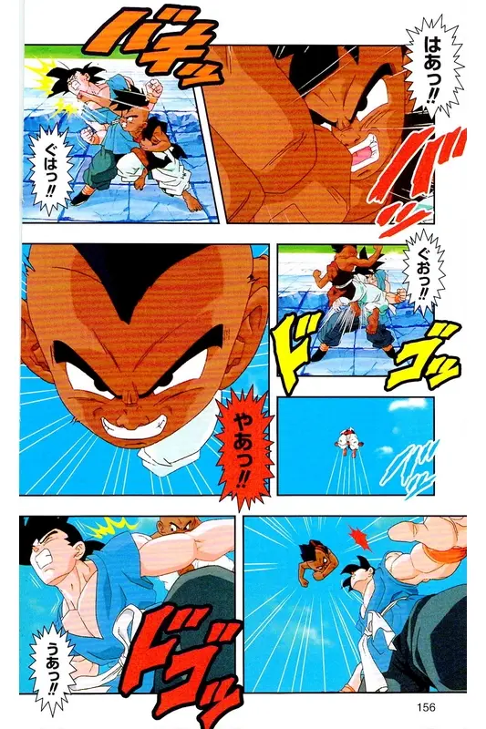 Chapitre 39 — Dragon Ball Z TV Anime Comics Vol. 39 — 魔人布欧激斗篇6 — page 155