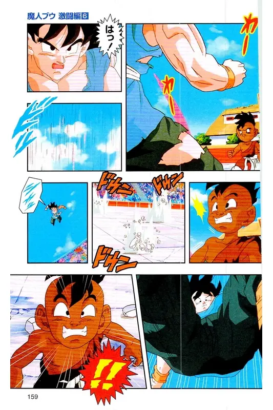 Chapitre 39 — Dragon Ball Z TV Anime Comics Vol. 39 — 魔人布欧激斗篇6 — page 158