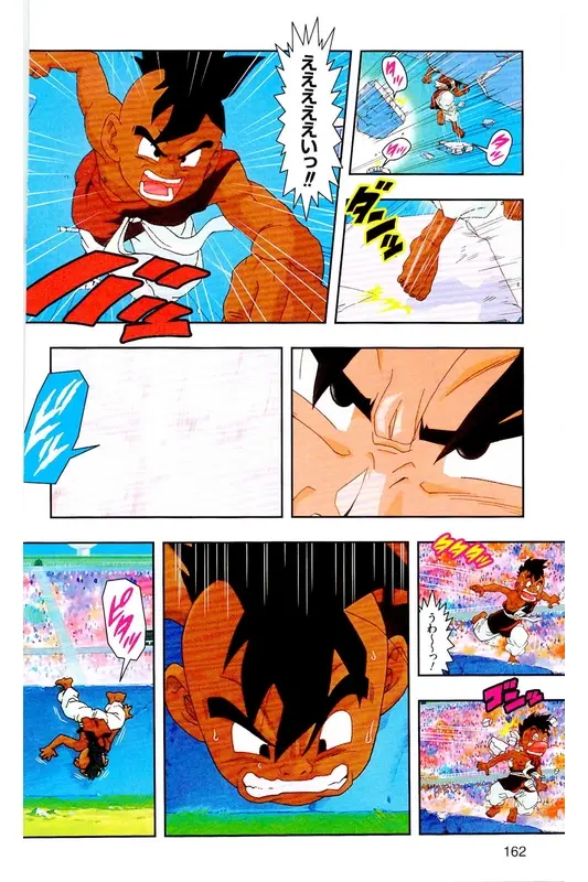 Chapitre 39 — Dragon Ball Z TV Anime Comics Vol. 39 — 魔人布欧激斗篇6 — page 161