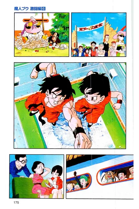 Chapitre 39 — Dragon Ball Z TV Anime Comics Vol. 39 — 魔人布欧激斗篇6 — page 174