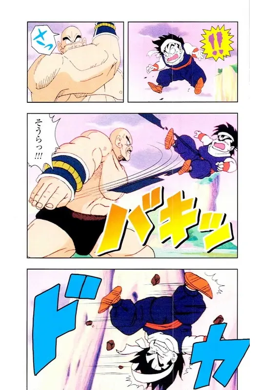 Chapitre 4 — Dragon Ball Z TV Anime Comics Vol. 4 — 赛亚人篇4 — page 16