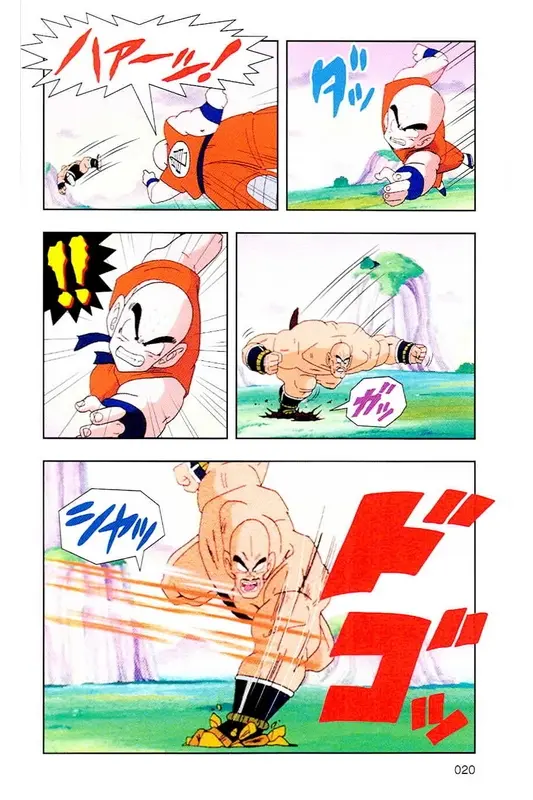 Chapitre 4 — Dragon Ball Z TV Anime Comics Vol. 4 — 赛亚人篇4 — page 19
