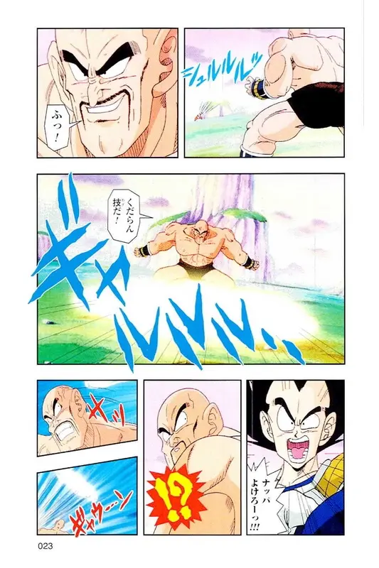 Chapitre 4 — Dragon Ball Z TV Anime Comics Vol. 4 — 赛亚人篇4 — page 22
