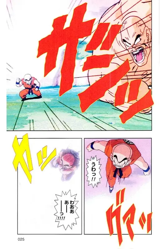Chapitre 4 — Dragon Ball Z TV Anime Comics Vol. 4 — 赛亚人篇4 — page 24