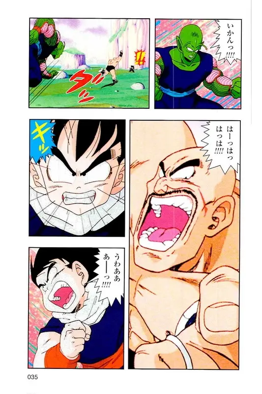 Chapitre 4 — Dragon Ball Z TV Anime Comics Vol. 4 — 赛亚人篇4 — page 34