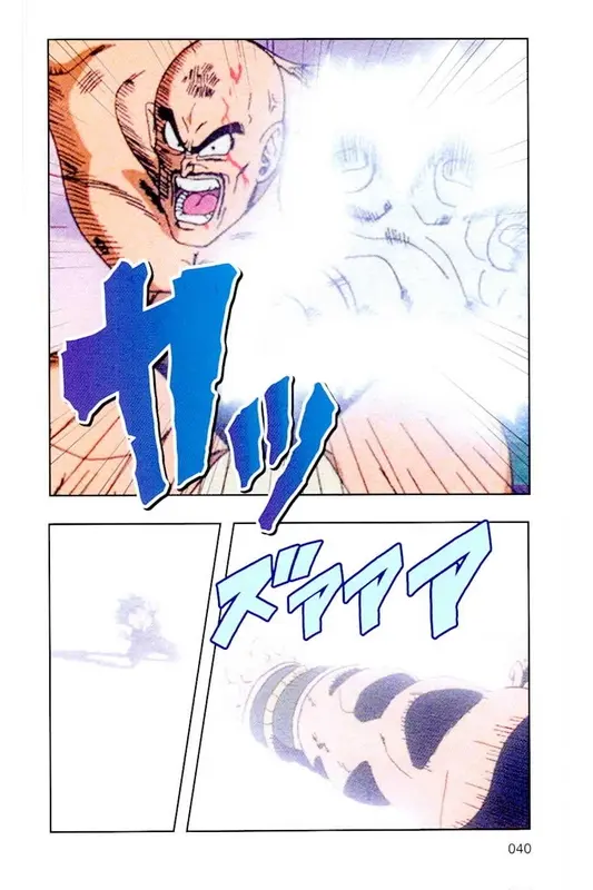 Chapitre 4 — Dragon Ball Z TV Anime Comics Vol. 4 — 赛亚人篇4 — page 39