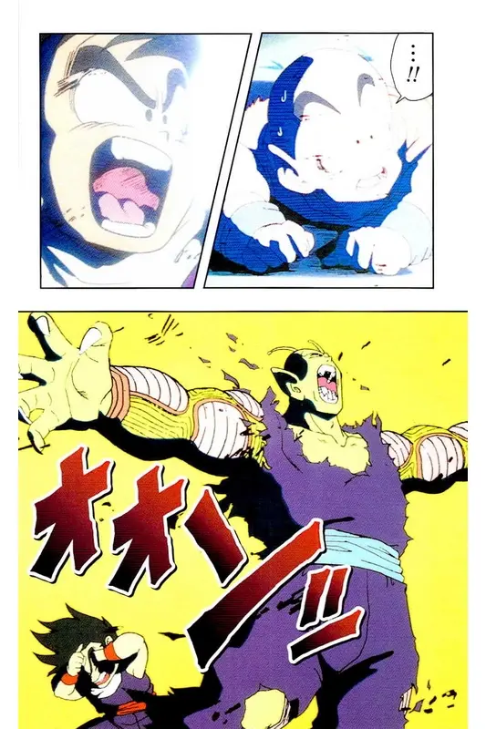 Chapitre 4 — Dragon Ball Z TV Anime Comics Vol. 4 — 赛亚人篇4 — page 41