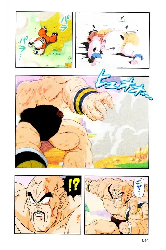 Chapitre 4 — Dragon Ball Z TV Anime Comics Vol. 4 — 赛亚人篇4 — page 43