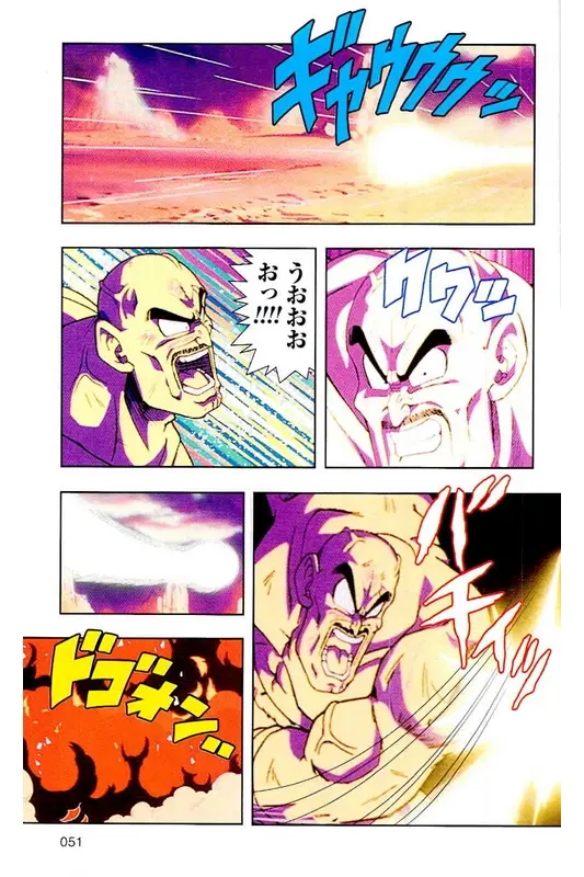 Chapitre 4 — Dragon Ball Z TV Anime Comics Vol. 4 — 赛亚人篇4 — page 50