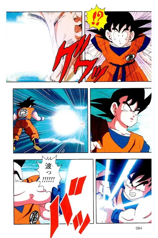 Chapitre 4 — Dragon Ball Z TV Anime Comics Vol. 4 — 赛亚人篇4 — page 83