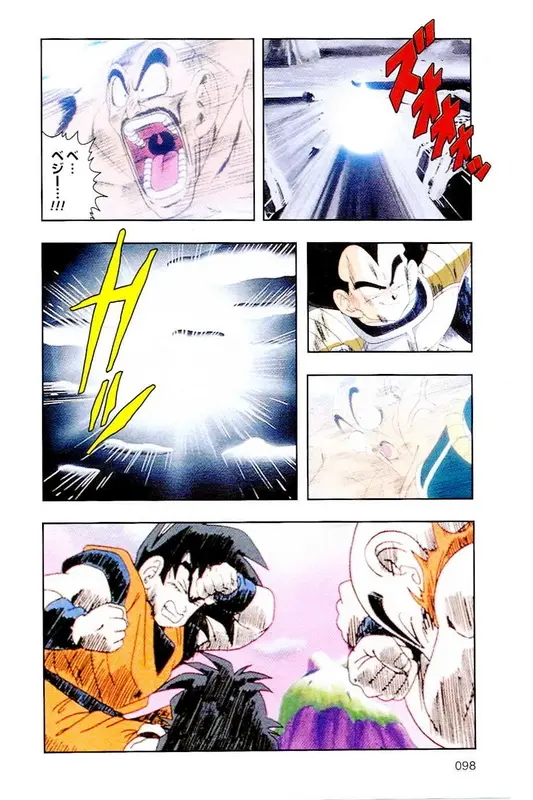 Chapitre 4 — Dragon Ball Z TV Anime Comics Vol. 4 — 赛亚人篇4 — page 97