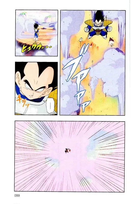 Chapitre 4 — Dragon Ball Z TV Anime Comics Vol. 4 — 赛亚人篇4 — page 98