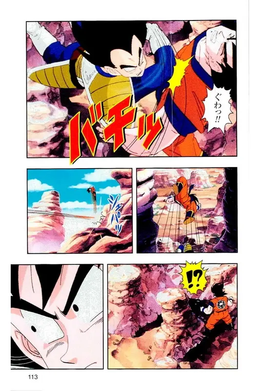 Chapitre 4 — Dragon Ball Z TV Anime Comics Vol. 4 — 赛亚人篇4 — page 112