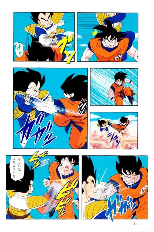 Chapitre 4 — Dragon Ball Z TV Anime Comics Vol. 4 — 赛亚人篇4 — page 113