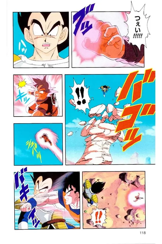 Chapitre 4 — Dragon Ball Z TV Anime Comics Vol. 4 — 赛亚人篇4 — page 117