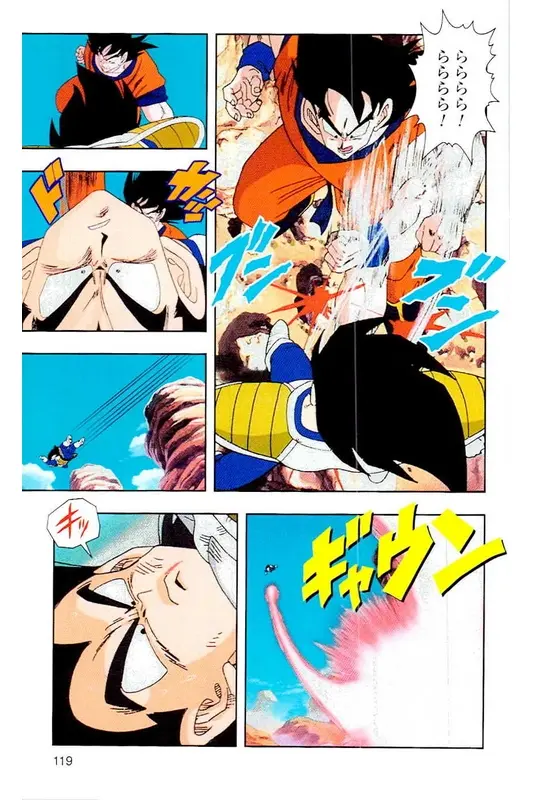 Chapitre 4 — Dragon Ball Z TV Anime Comics Vol. 4 — 赛亚人篇4 — page 118
