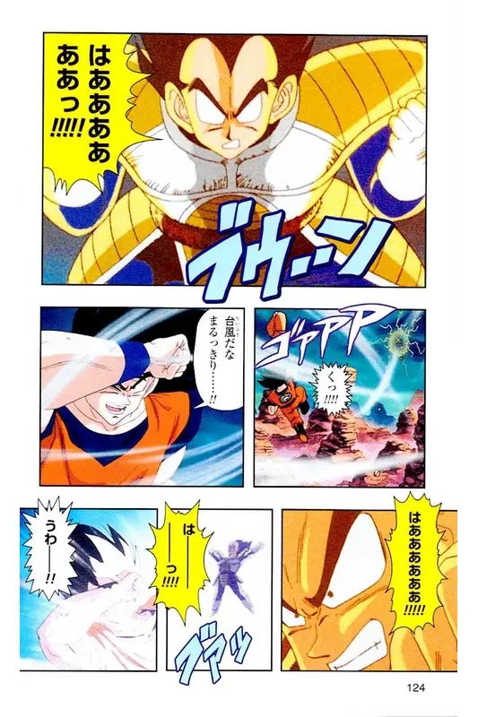 Chapitre 4 — Dragon Ball Z TV Anime Comics Vol. 4 — 赛亚人篇4 — page 123