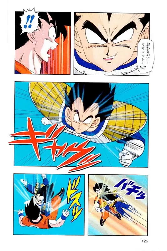 Chapitre 4 — Dragon Ball Z TV Anime Comics Vol. 4 — 赛亚人篇4 — page 125