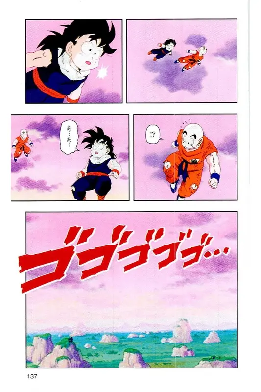 Chapitre 4 — Dragon Ball Z TV Anime Comics Vol. 4 — 赛亚人篇4 — page 136