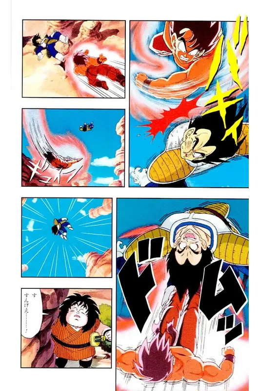 Chapitre 4 — Dragon Ball Z TV Anime Comics Vol. 4 — 赛亚人篇4 — page 141