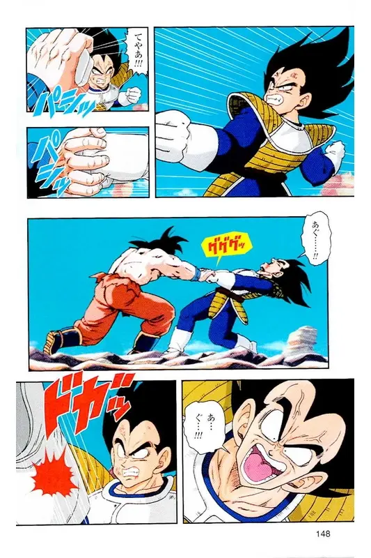 Chapitre 4 — Dragon Ball Z TV Anime Comics Vol. 4 — 赛亚人篇4 — page 147