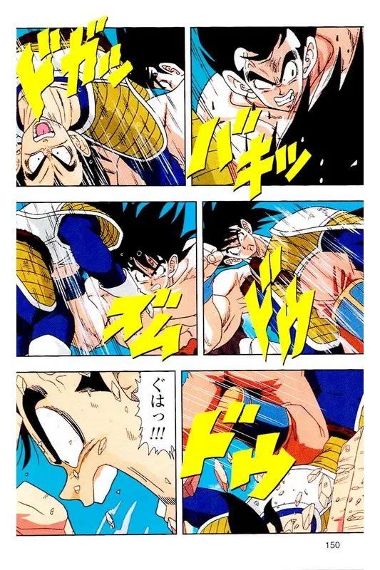 Chapitre 4 — Dragon Ball Z TV Anime Comics Vol. 4 — 赛亚人篇4 — page 149