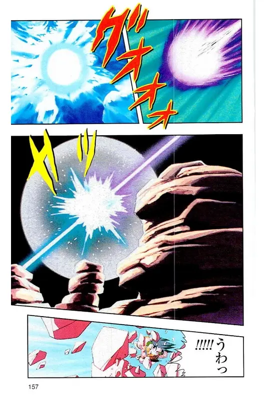 Chapitre 4 — Dragon Ball Z TV Anime Comics Vol. 4 — 赛亚人篇4 — page 156